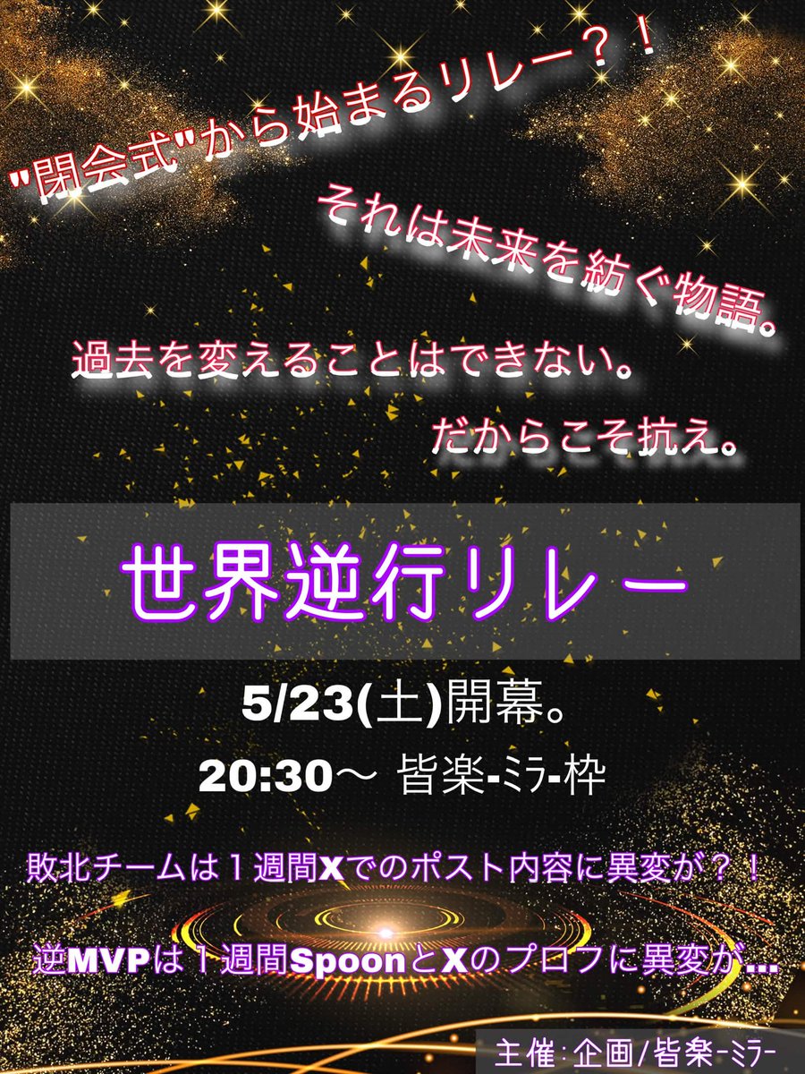 海響 tweet media