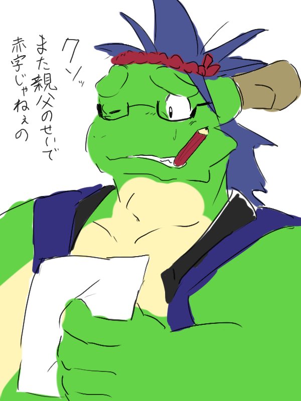 そら tweet media