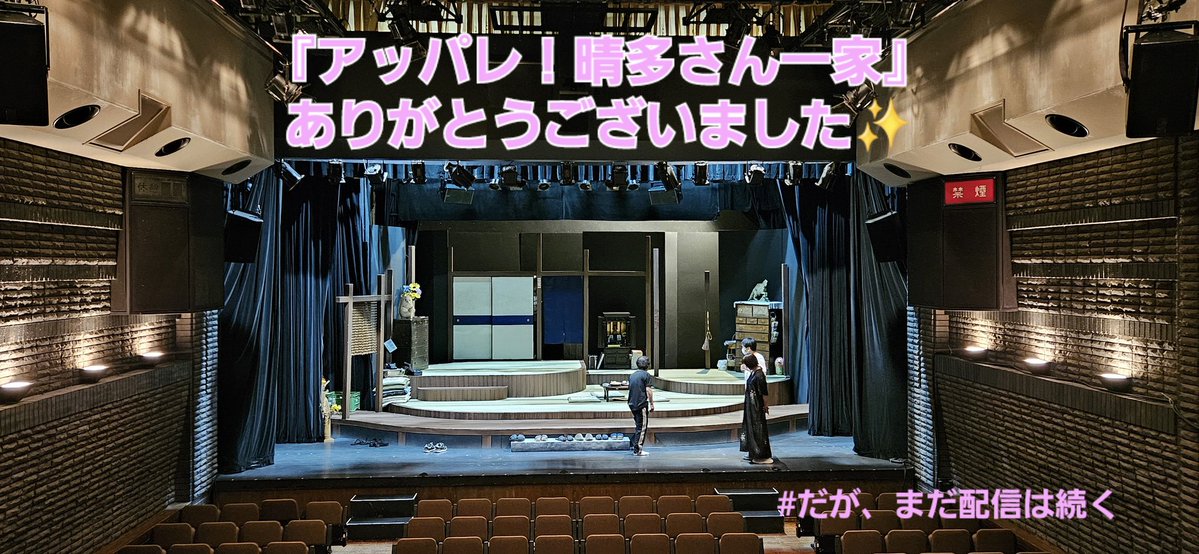 那珂村たかこ tweet media