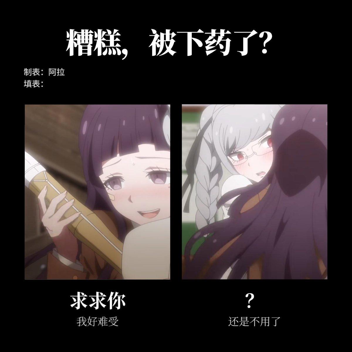A_G2W10's tweet photo. #danganronpa #sdr2 #memes https://t.co/xG9vfiuTya