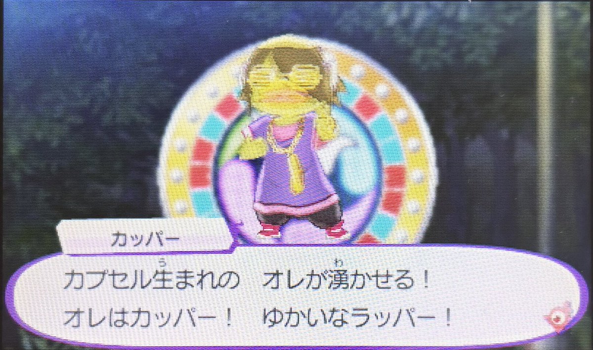 てこ tweet media