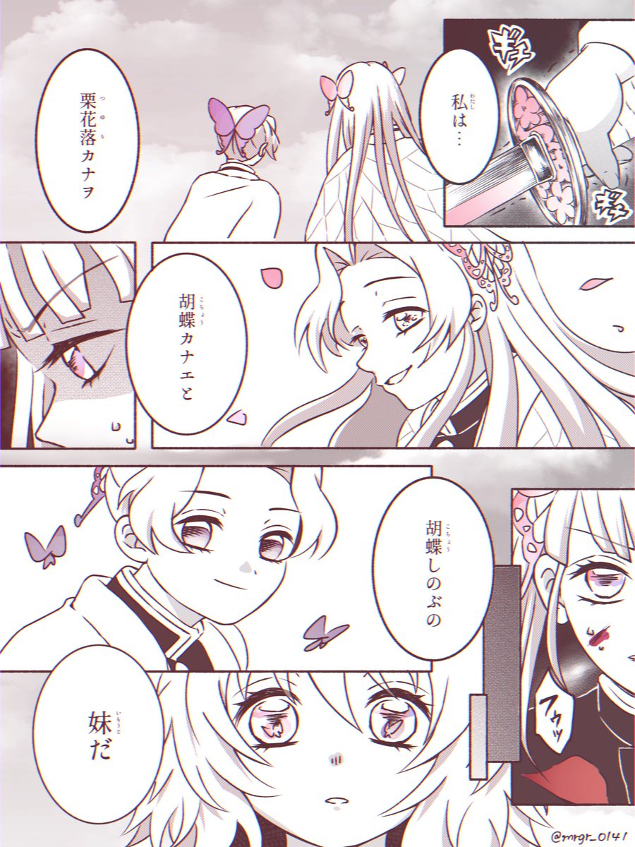 やきとり tweet media
