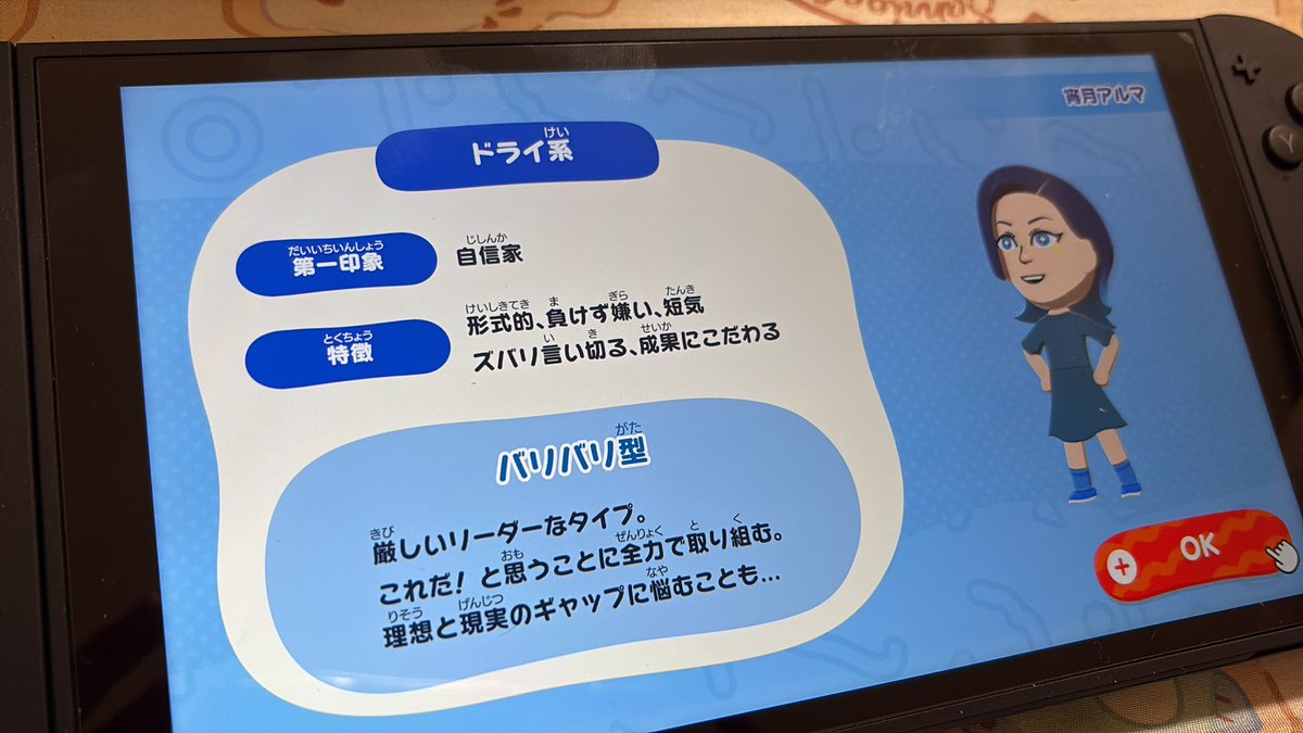 okayunow〈おかゆ脳〉🍚🧠 tweet media