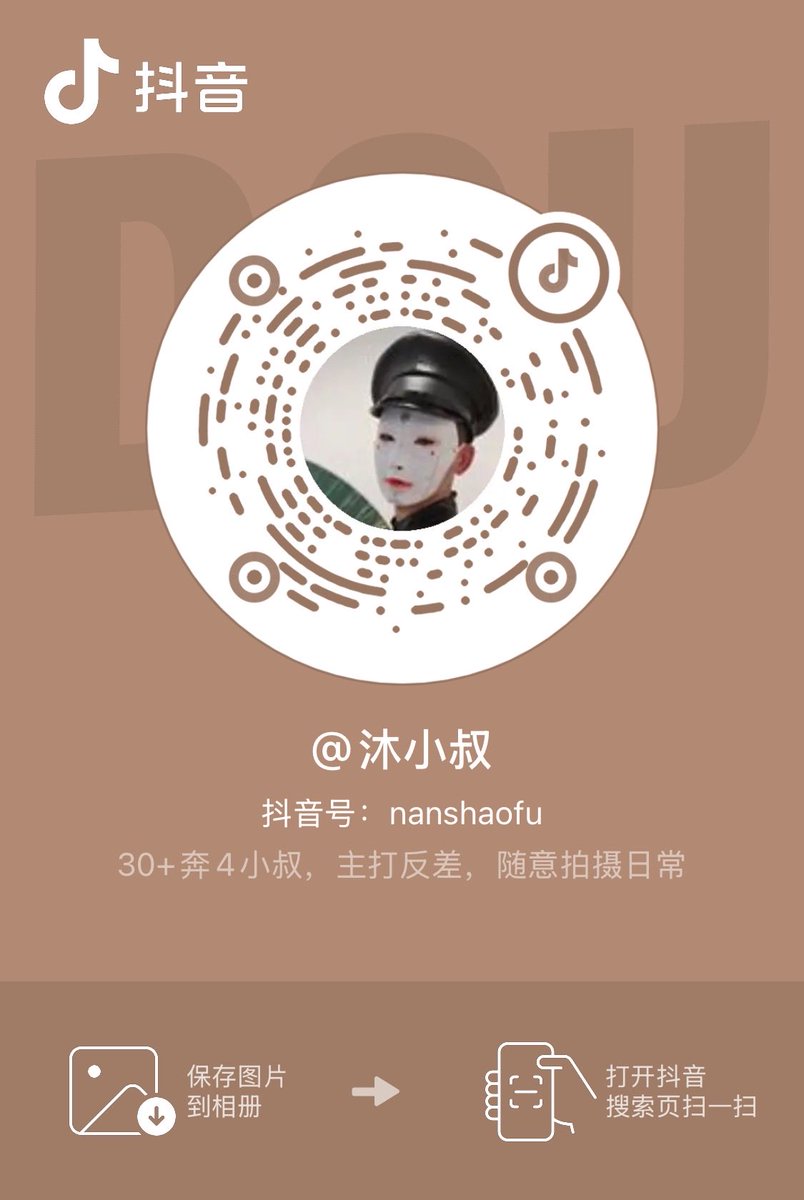 男少妇 tweet media