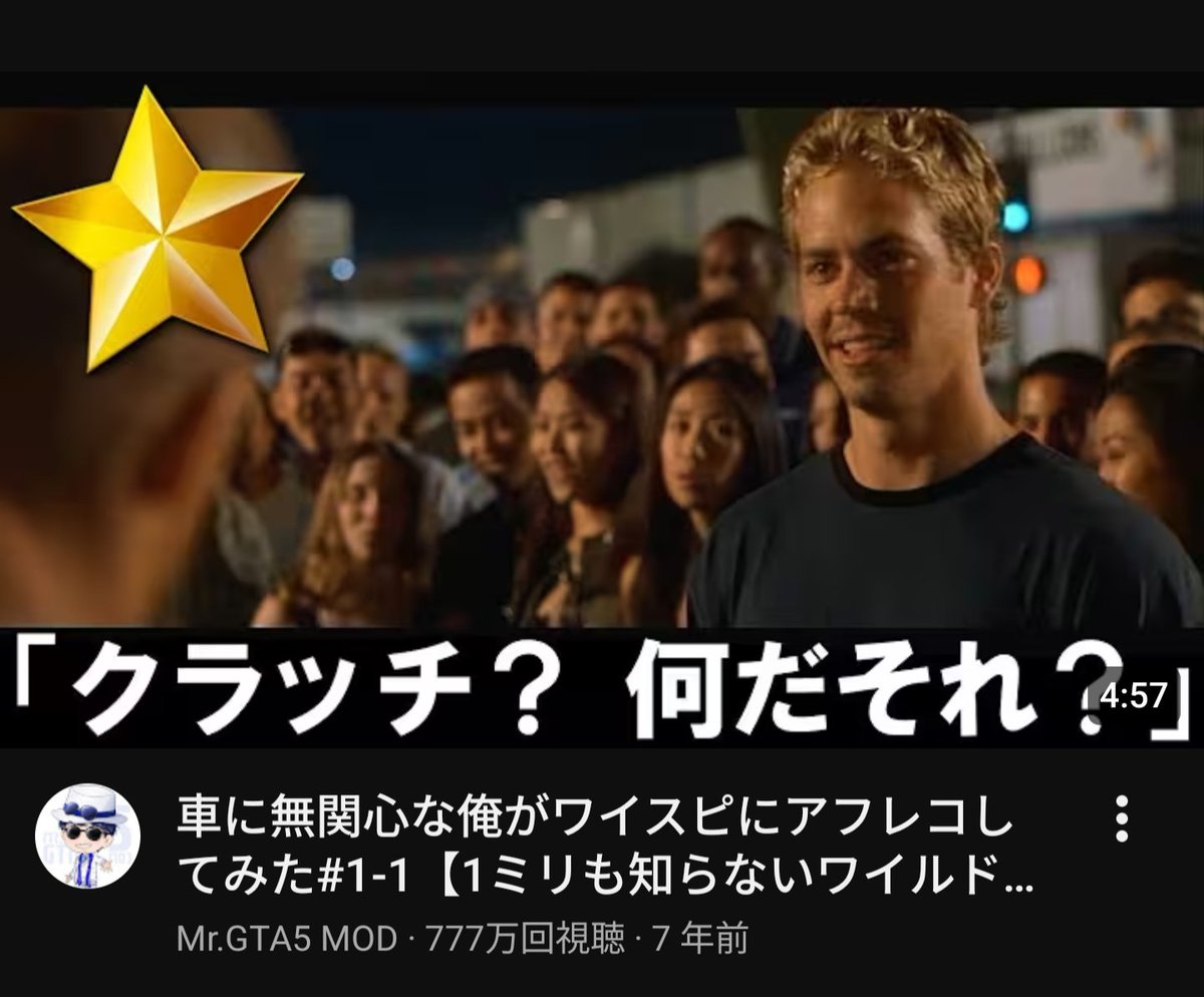 REMELA412's tweet photo. すげぇ！7のゾロ目だ！ https://t.co/MY3ZBzY6fG