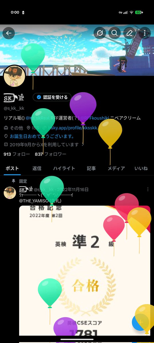 ⃝𝚂⃢𝙺☂𓀀 tweet media
