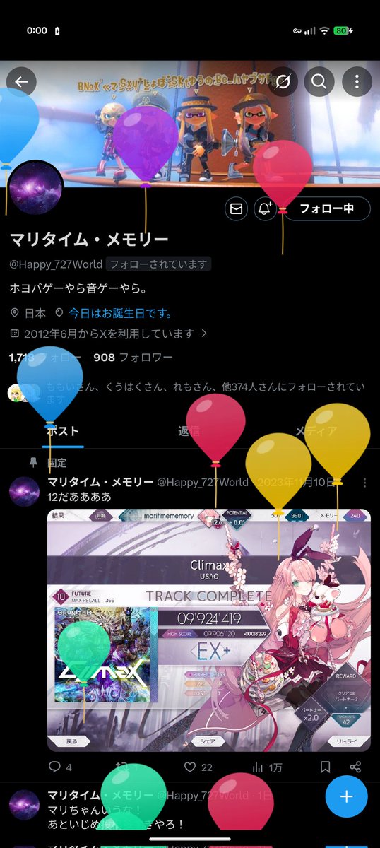 ⃝𝚂⃢𝙺☂𓀀 tweet media