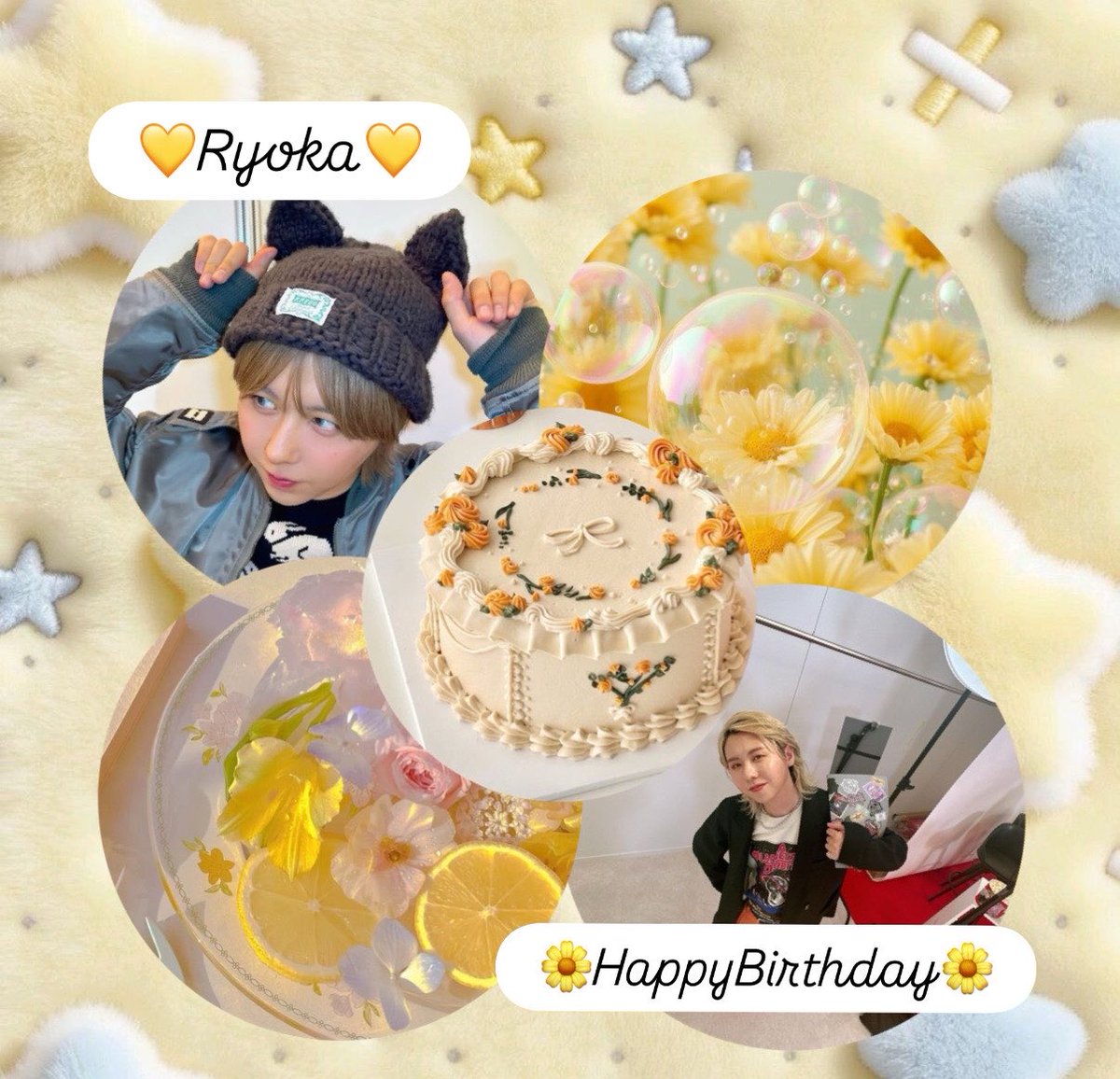GREENAPPLE___0's tweet photo. 涼ちゃんお誕生日おめでとう🌼

いつもかわいい笑顔に癒されてるよ𝜗𝜚 .⋆
涼ちゃんの33歳が良い1年になり、
毎日幸せで過ごせますように🙏✨
産まれてきてくれてありがとう💛

CEREMONYで会えるの
楽しみにしてるね！☘️

#藤澤涼架 #藤澤涼架誕生祭 https://t.co/qxbe54alNw