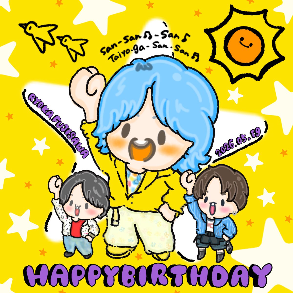 Ryotsuuu_8686's tweet photo. ⁡〜🎂りょうちゃんhappy birthday🐥〜

サンサン太陽☀️向日葵🌻のような
あたたかい笑顔のりょうちゃんに
癒される毎日です☺️✨💛

いつも本当にありがとうございます👏
素敵な一年になりますに💫

🎶happyなlifeは素晴らしい✨

#藤澤涼架誕生祭
#RyokaBirthday https://t.co/enRXgoTKjq