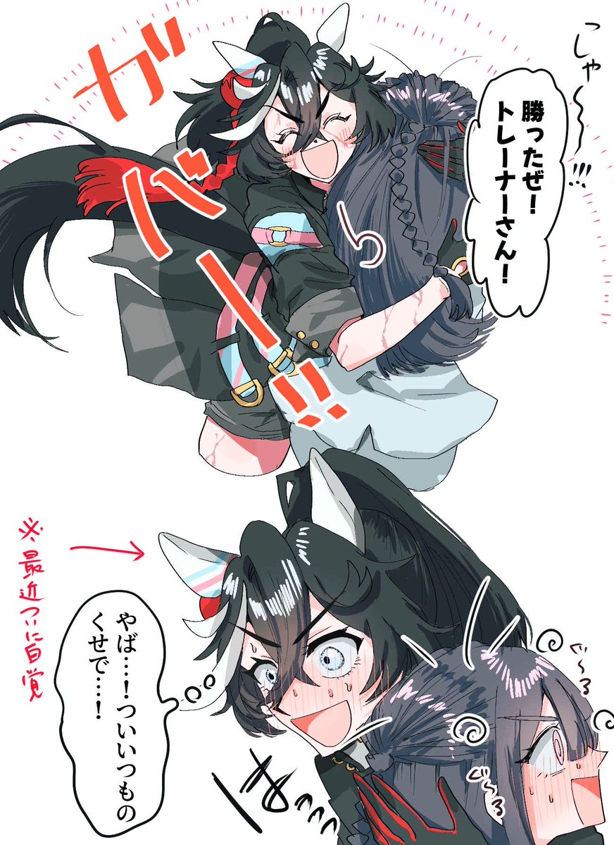 みか tweet media