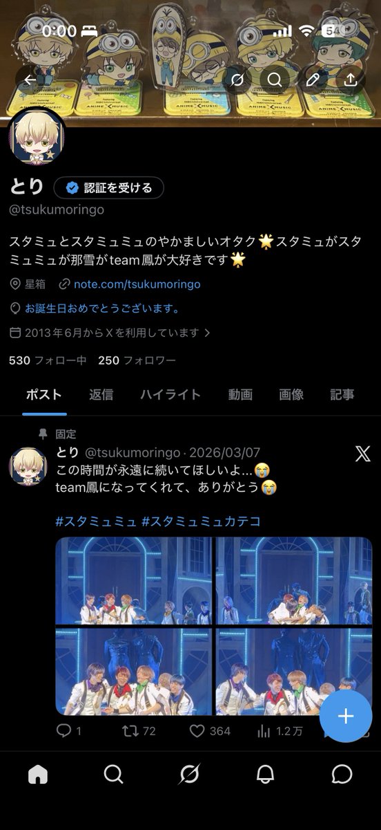 とり tweet media