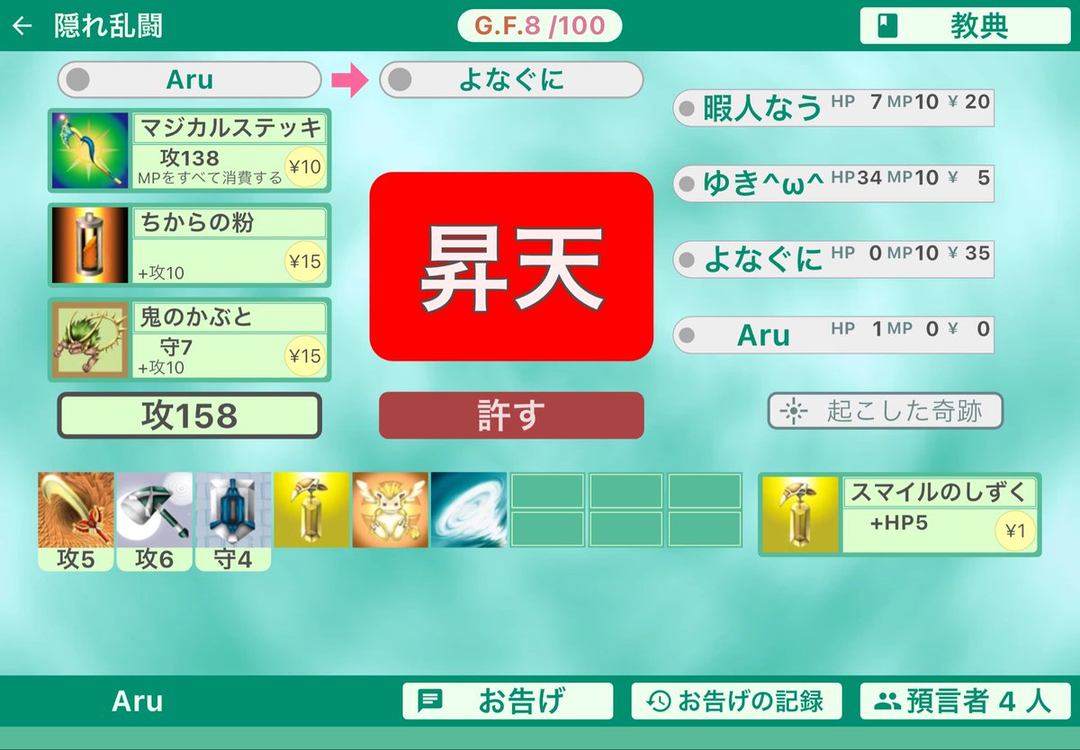 Aru (@Aru_sando) / Posts / X