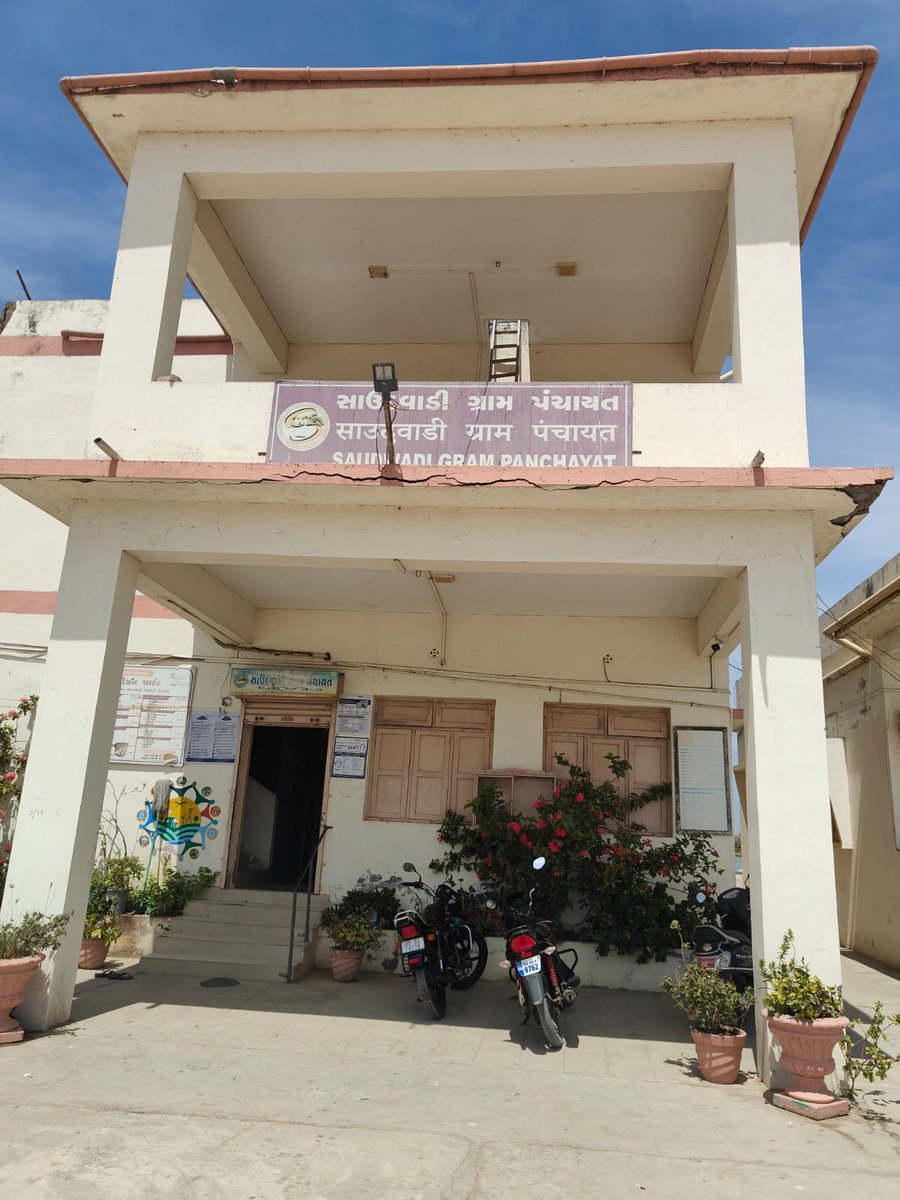 Aadhaar Office Western Region tweet media