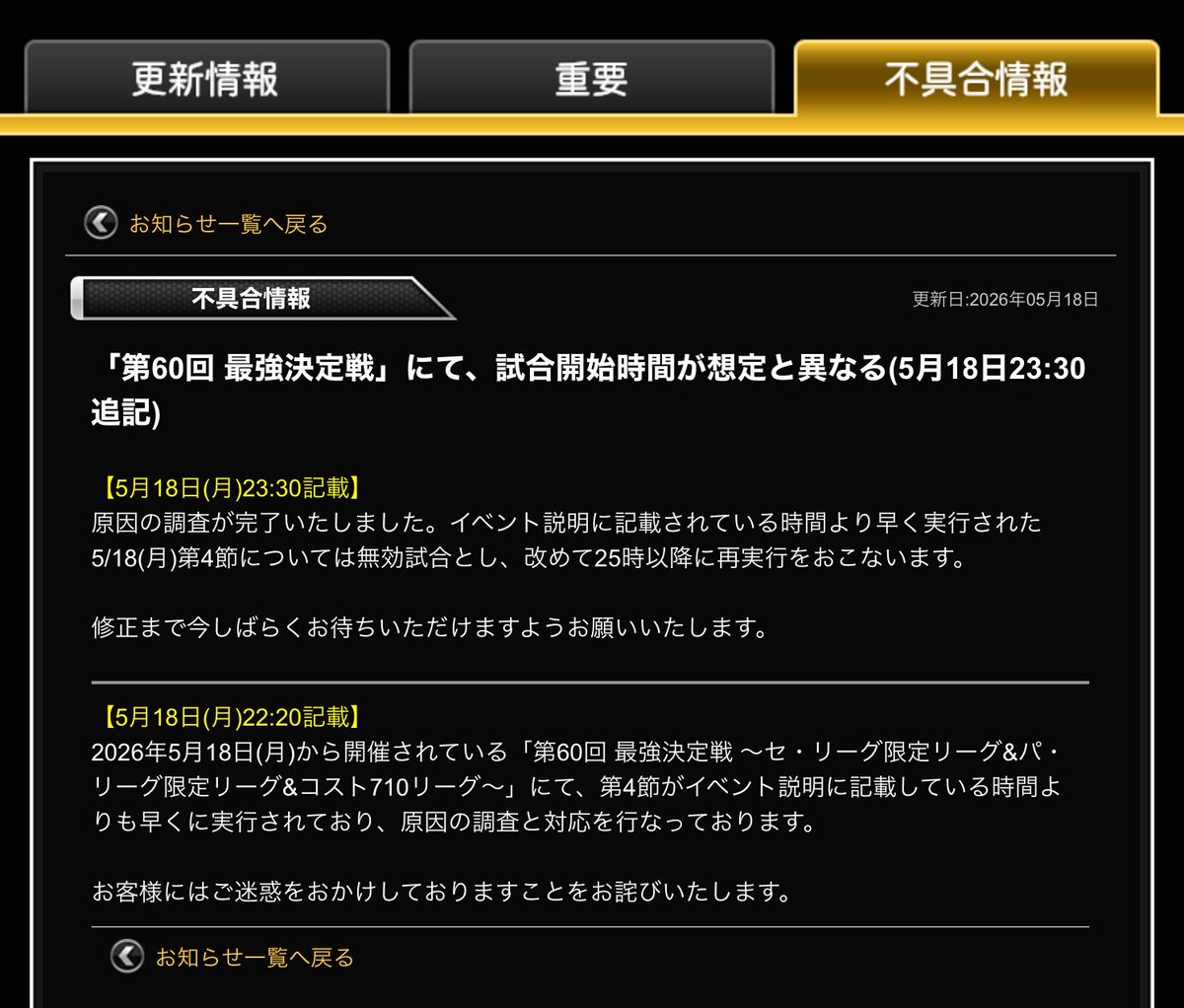 さごまん tweet media