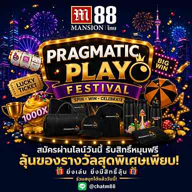 โครตหยอง tweet media