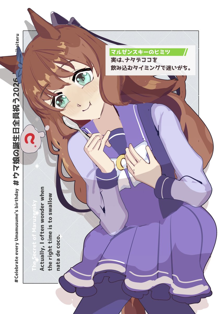 菱餅◆URC tweet media