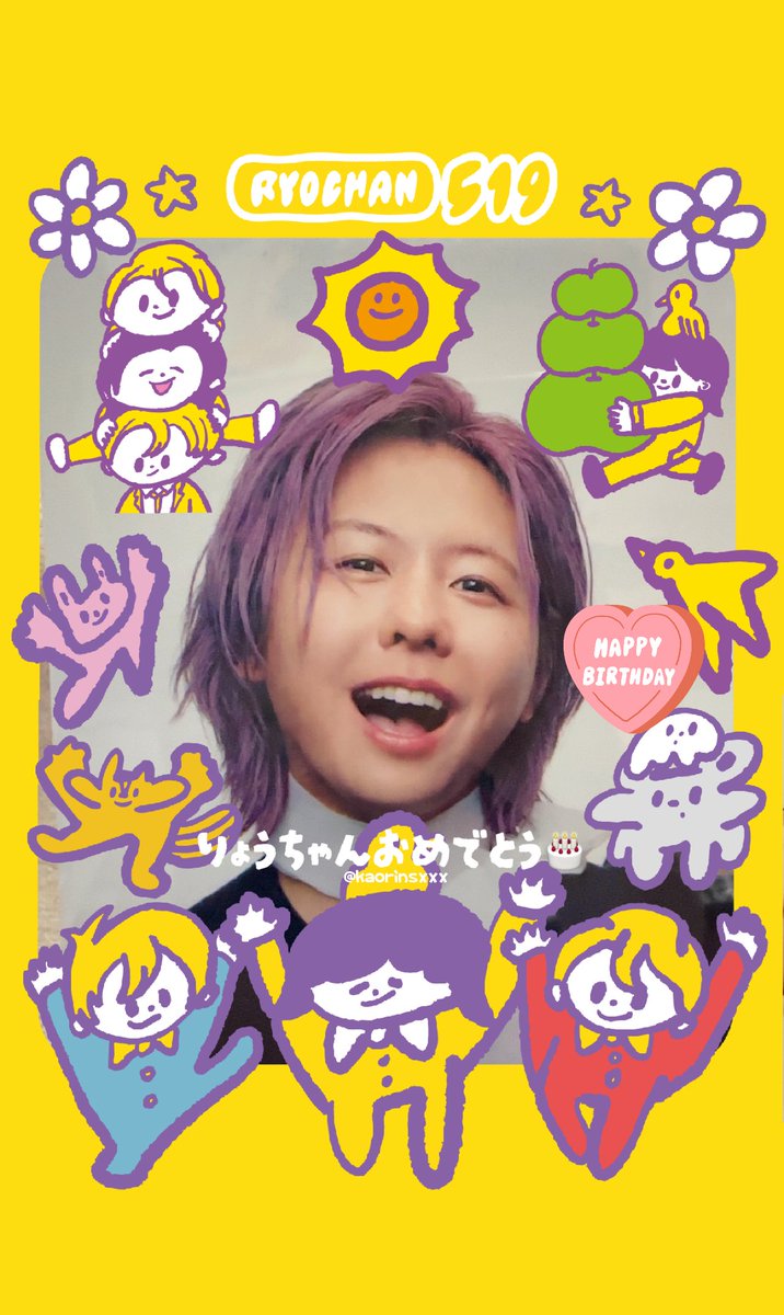 🎉ʜ ᴀ ᴘ ᴘ ʏ ʙ ɪ ʀ ᴛ ʜ ᴅ ᴀ ʏ🎉 🐣りょうちゃん🦜 🎁お誕生日