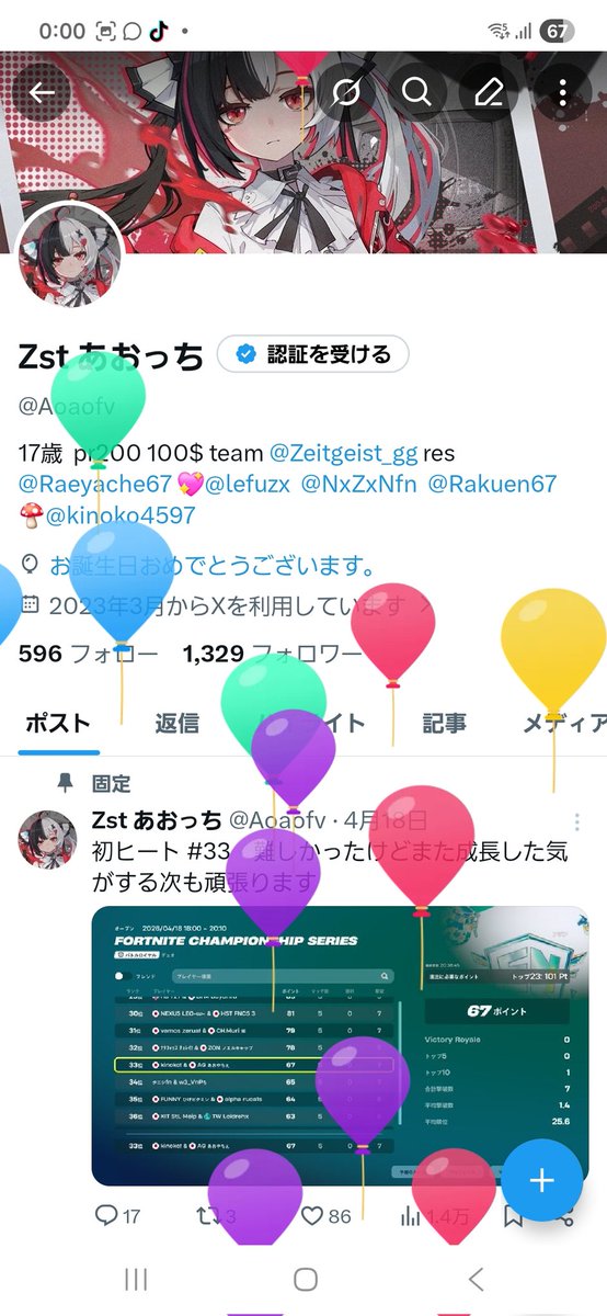 Zst あおっち tweet media