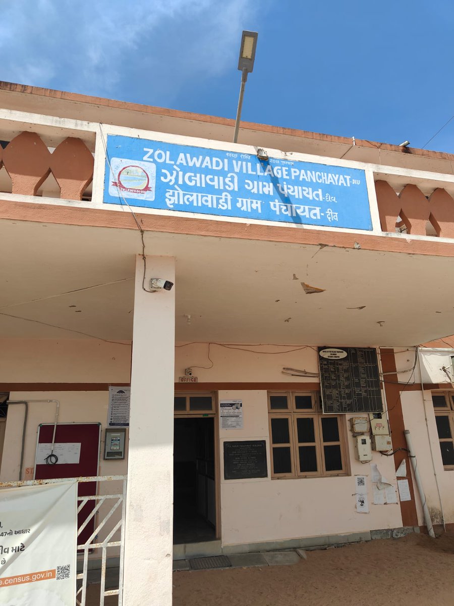 Aadhaar Office Western Region tweet media