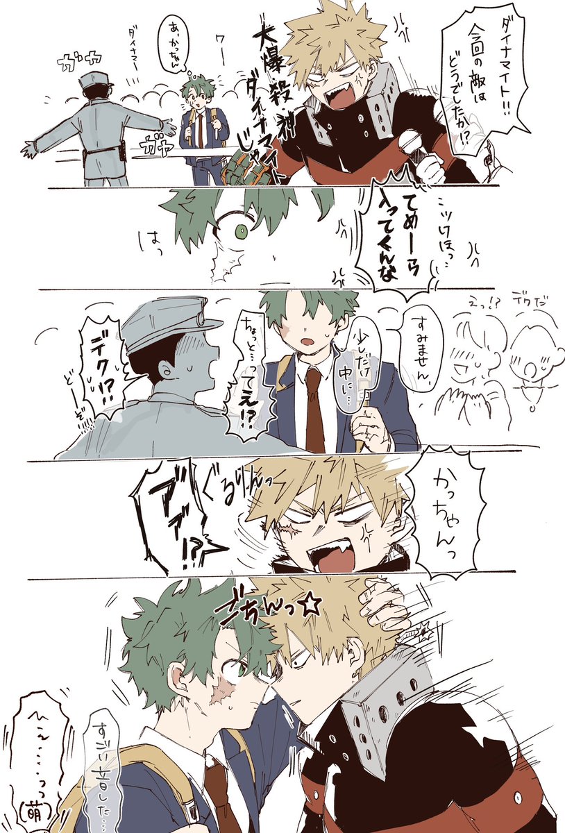 体調不良に気付くアレ 勝デ 