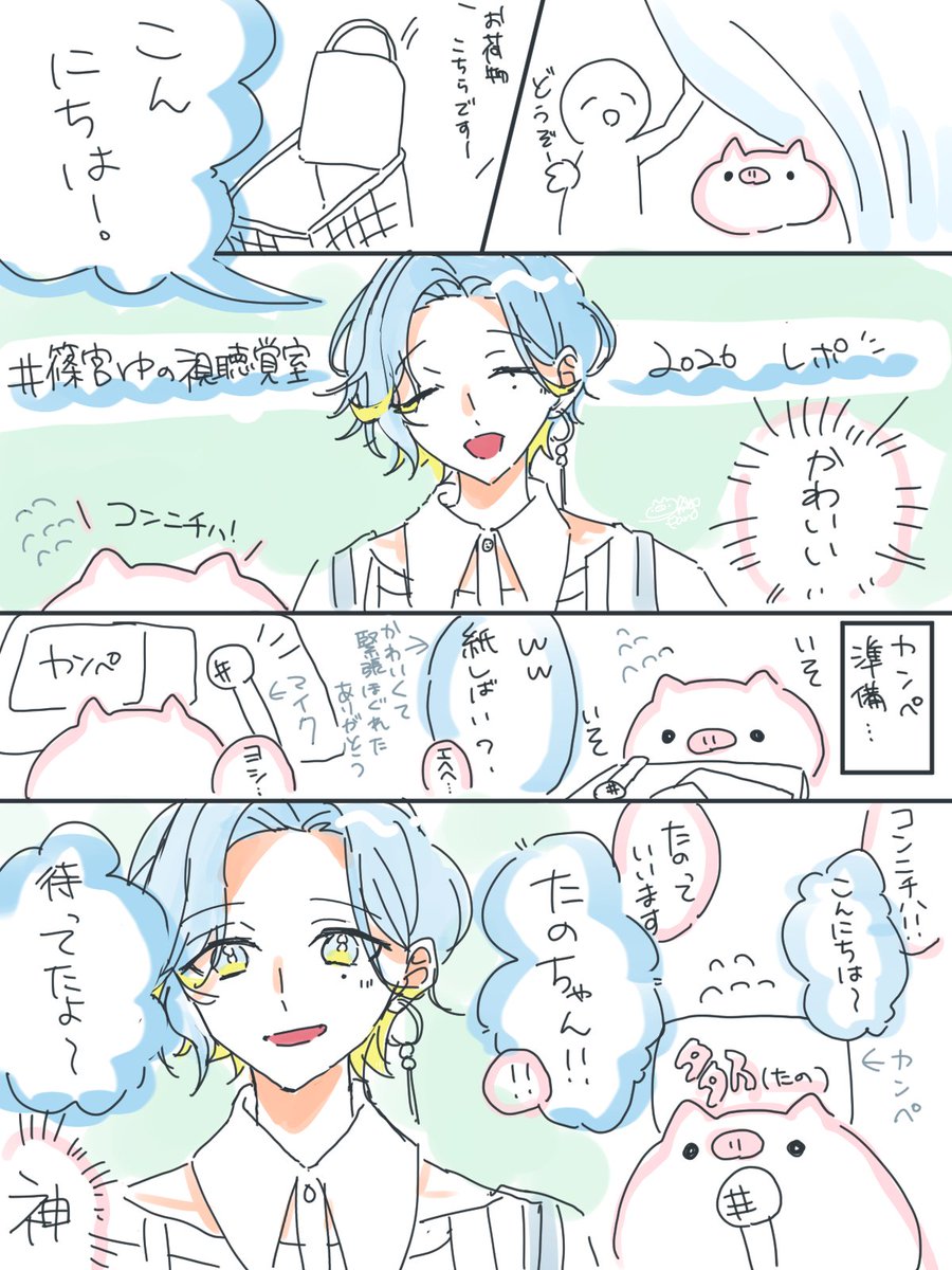 ohnotano tweet picture