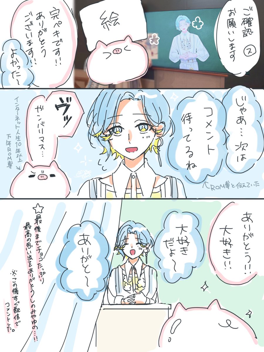 ohnotano tweet picture
