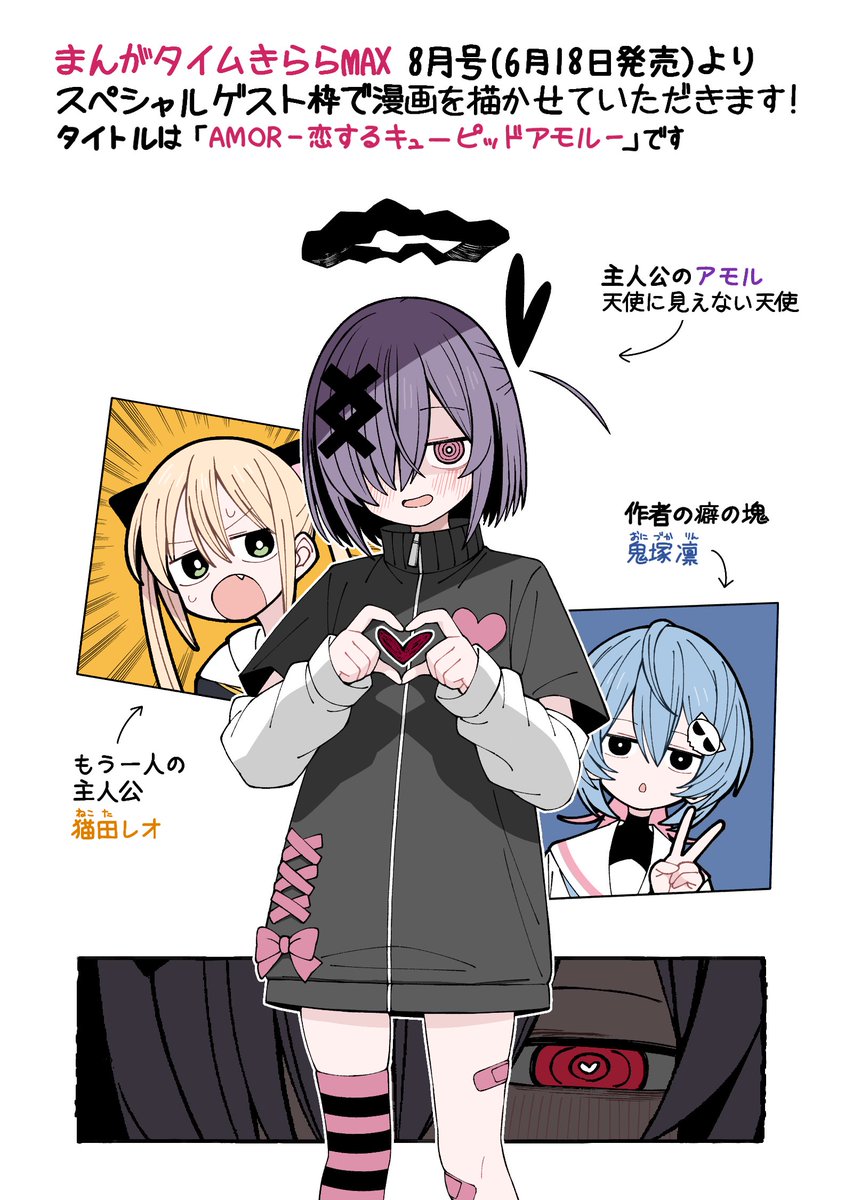 錆々【さびさび】 tweet media