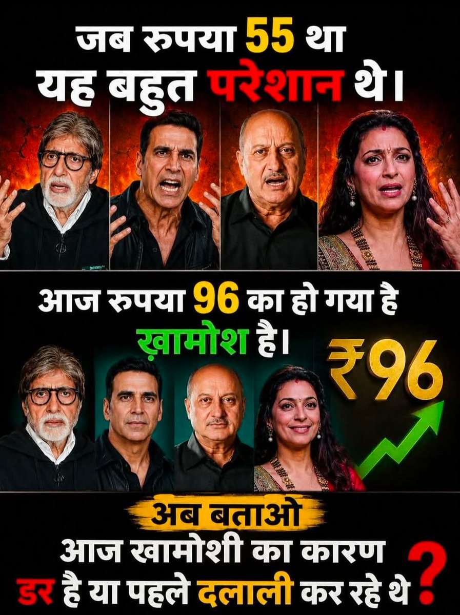tearfoundation7's tweet photo. कहां छिपे हो नमक हरामियों https://t.co/k7Q3KdZHuS