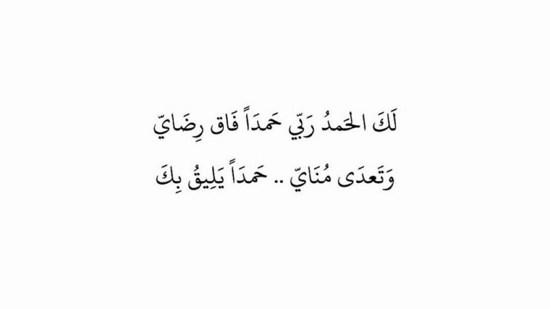 azizz_65's tweet photo. الحمدلله على كلِّ خيرٍ نحن فيه 
و على حياة يدبِّرها لنا اللّٰه بلُطفه https://t.co/hipqKp6uMj