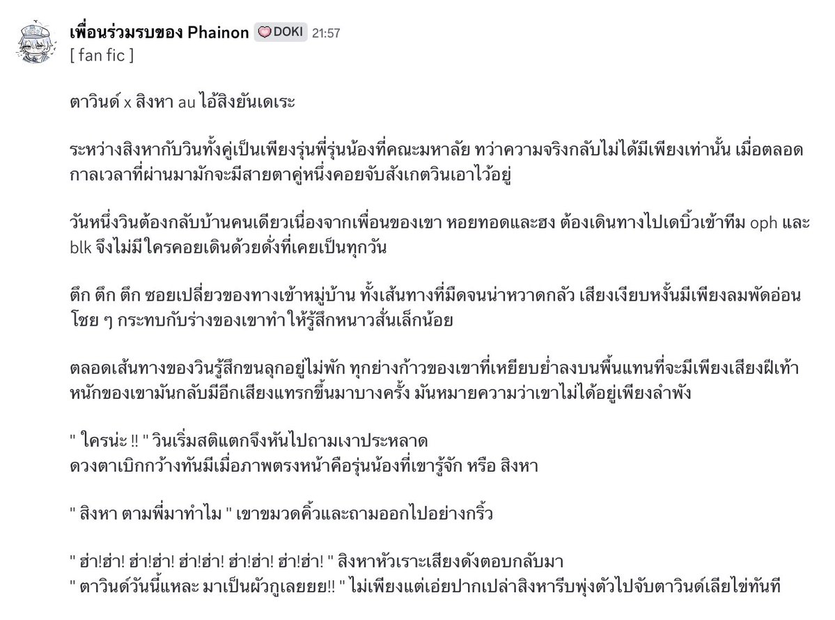 หลงต่าน tweet media