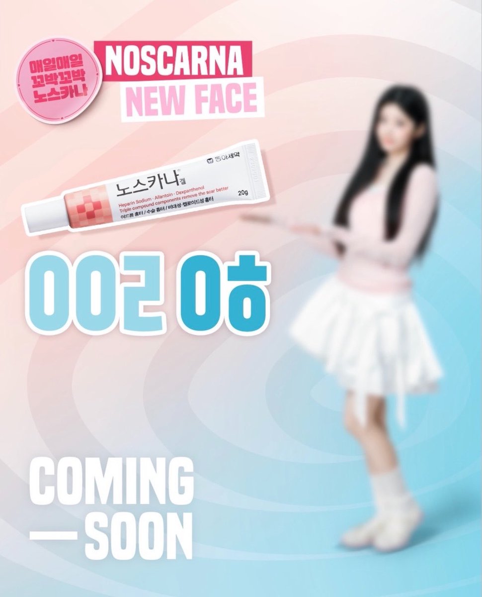 thebaseillit_'s tweet photo. WONHEE Brand Deals so far 👀

• POCARI SWEAT  
• ROM&amp;ND  
• CASETIFY 
• FINO  
• TWOSOME PLACE
• NOSCARNA https://t.co/QAz0dBKJ0Y