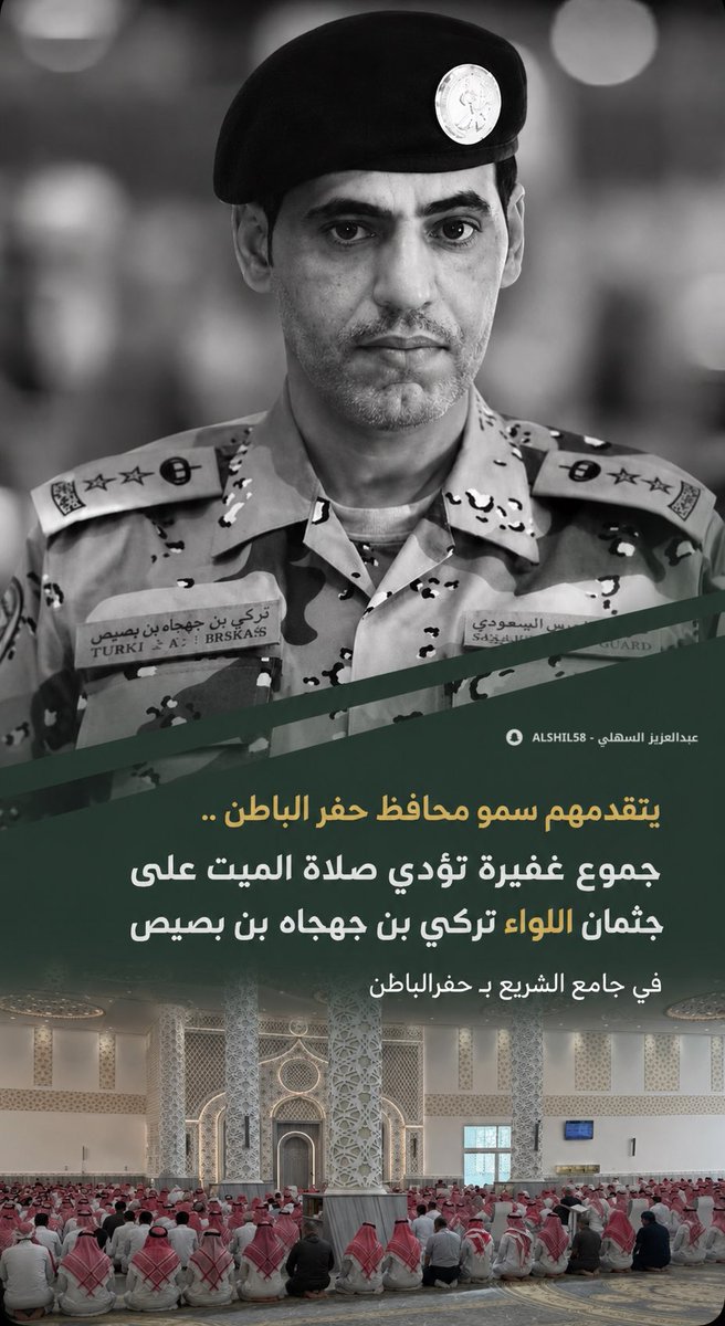 عبدالعزيز السهلي tweet media