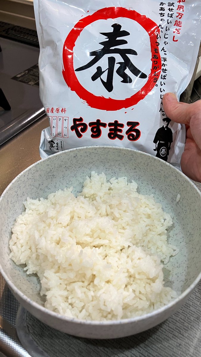 わさ子 tweet media