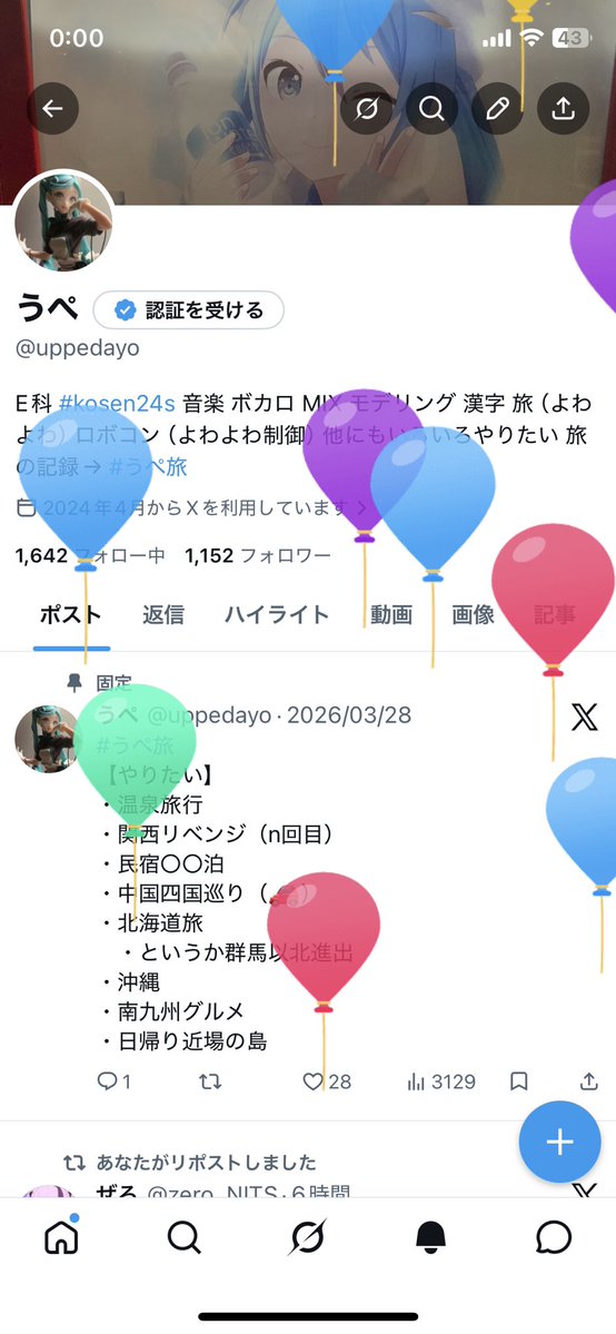 うぺ tweet media