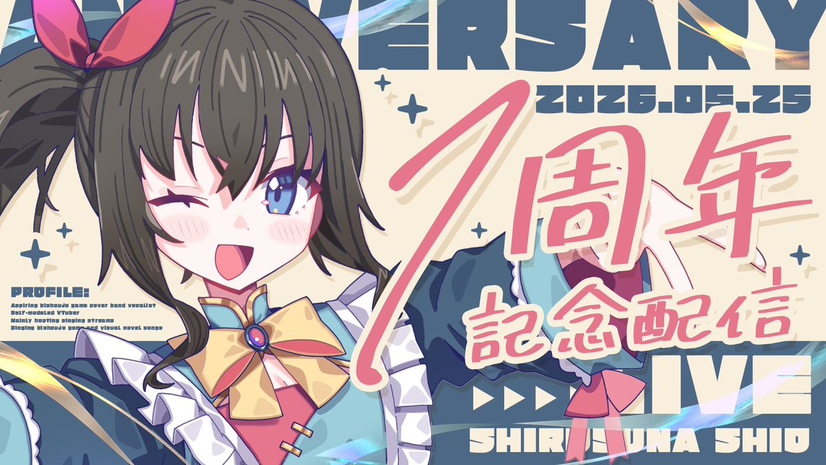 ぽてとでざいん tweet media