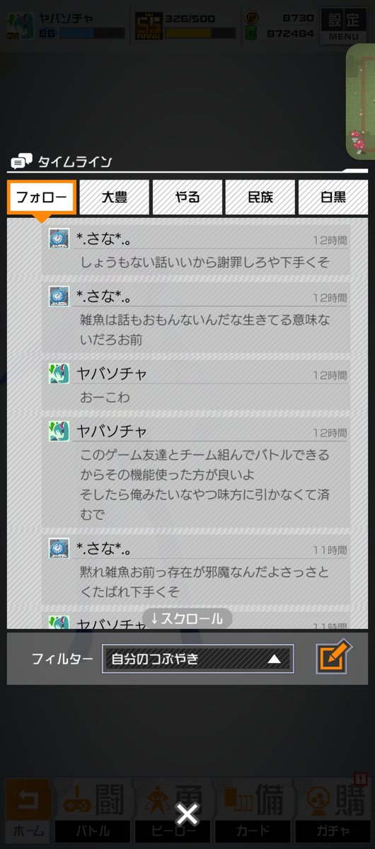 RETTA_doll's tweet photo. 激アツだったんだ https://t.co/wdGjuAlz51