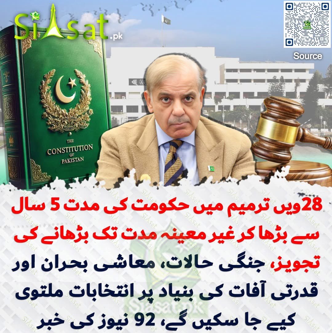 amirgr_'s tweet photo. بہت اچھی تجویز ہے انتخابات کا خرچ بچ جاۓ گا اور ووٹ کی ویسے بھی کون سی عزت ہے۔ https://t.co/6MvTFvgRCr