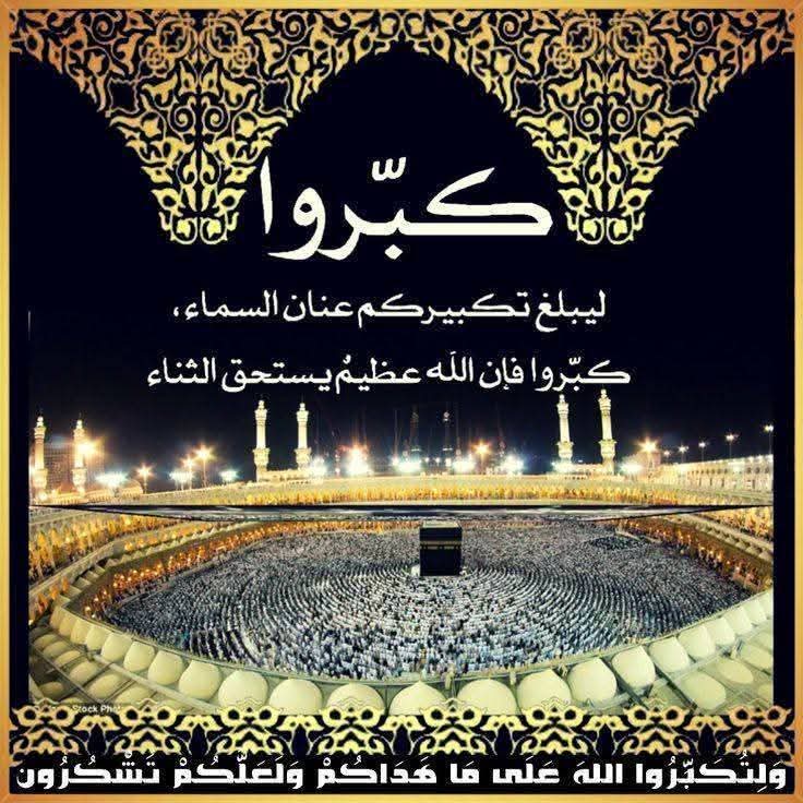 soliman59g's tweet photo. @s2YKAkgWXAuH8aU اللهم آمين يارب العالمين واياكم اجمعين 
❤❤كل عام وانتم بخير❤❤ https://t.co/Pcj49iwGnz