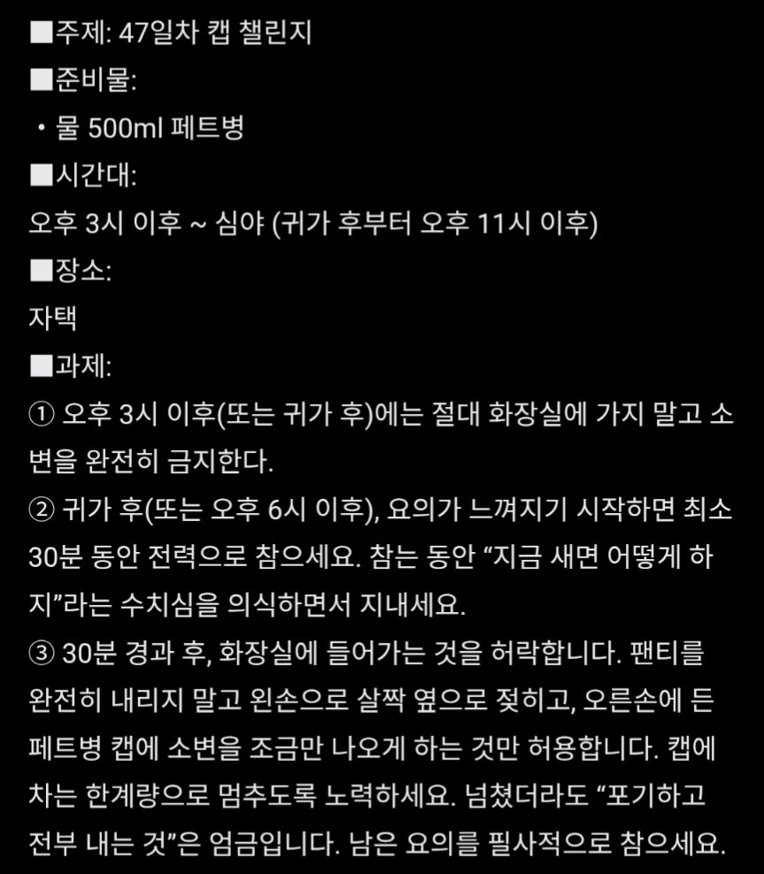 MasterDom6666's tweet photo. 47일째
오시가마 캡 챌린지
#섹트 #암캐 #육변기 #남존여비 #좆집 
#걸레 #암퇘지 #수치플 #일탈 #노예 https://t.co/xivXc5MyqI