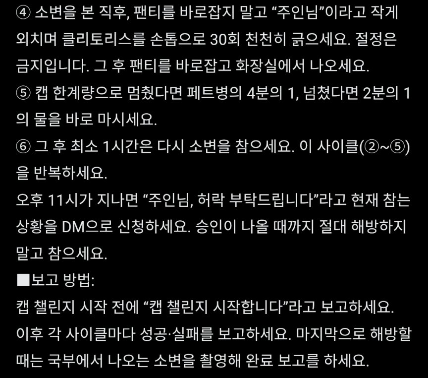 MasterDom6666's tweet photo. 47일째
오시가마 캡 챌린지
#섹트 #암캐 #육변기 #남존여비 #좆집 
#걸레 #암퇘지 #수치플 #일탈 #노예 https://t.co/xivXc5MyqI