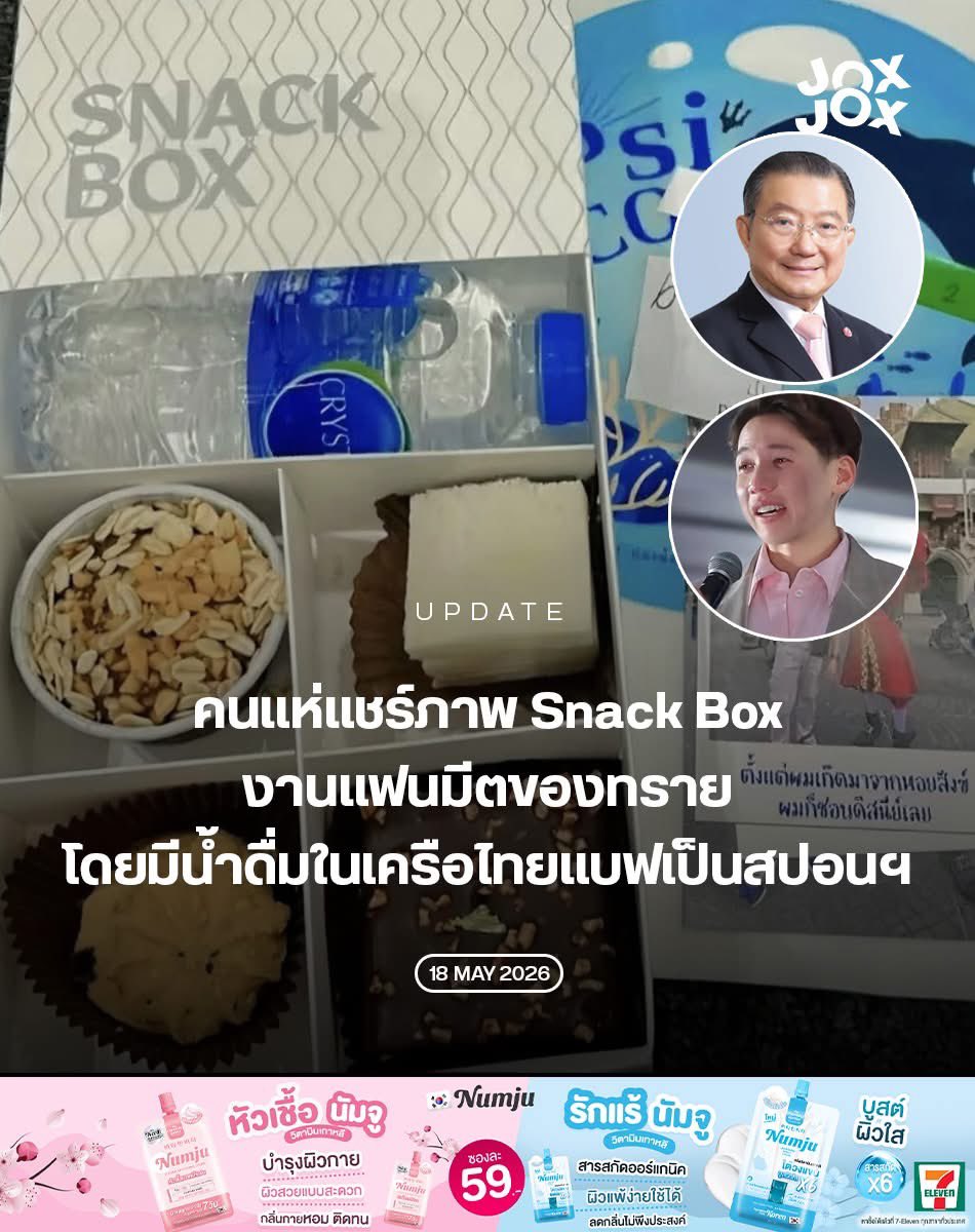 ✨ 🐹 ☘️ แม่หมีกิมจิ ☘️🐹✨ tweet media