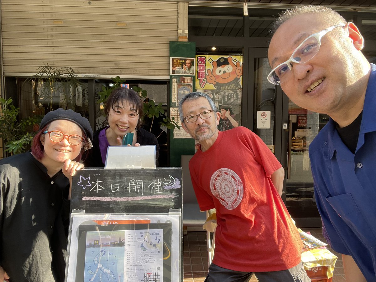 徳田 祐介 tweet media