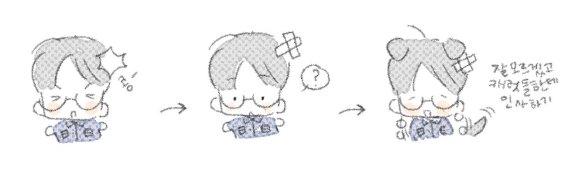 17_more's tweet photo. 바보(귀엽다는뜻) https://t.co/la5YyRMMvQ