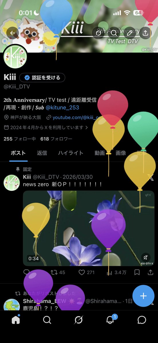 Kiii tweet media