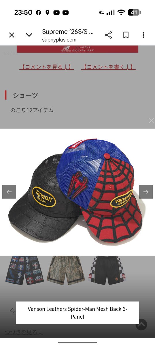 すどーー tweet media
