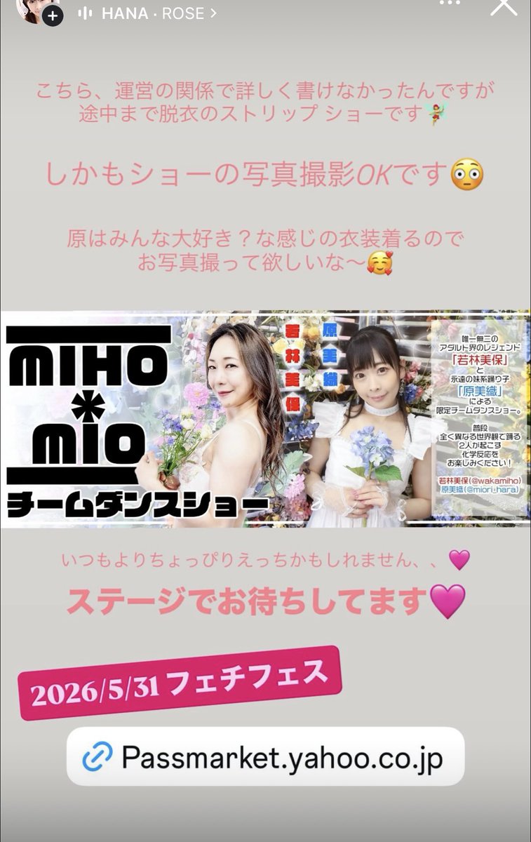 👧🏻原美織🐼めるてぃ🎀 tweet media