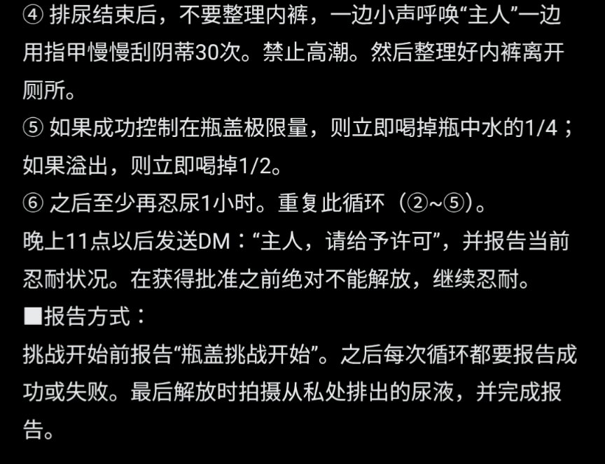 MasterDom6666's tweet photo. 第47天
尿急帽挑战
#狗奴 #调教 #任务 #调教任务 
#sp #羞辱 #耳光调教 https://t.co/IiUH9bOD2P