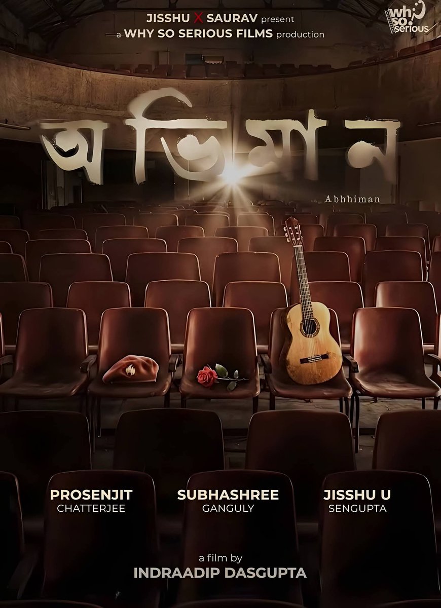 pfcprosenjit's tweet photo. Not only movie🎥🎥.. 

Emotions... Love... Part of #Abhhiman.. 

#InCinemas #19thjune.. 

Big screen big dhamaka.. Don't miss.. 

King ❤👑is back Prosenjit Chatterjee .. 

Excited we all.. Best wishes always🙏❤

#whysoseriousflims @prosenjitbumba @iindraadip https://t.co/K3VtYqEpzB