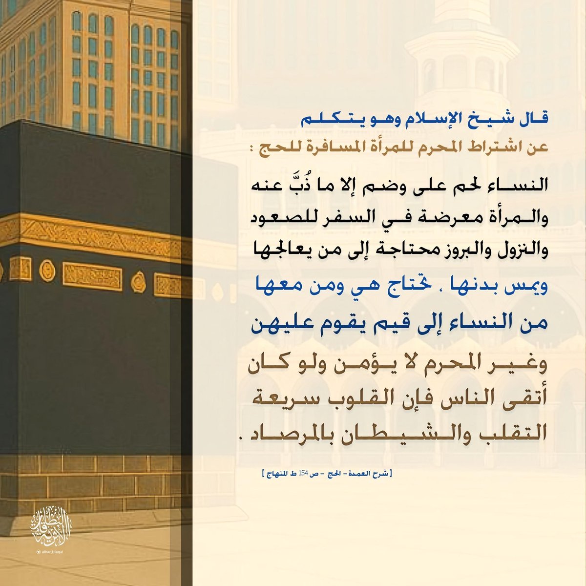 تهاني بنت فهد 🇸🇦 tweet media