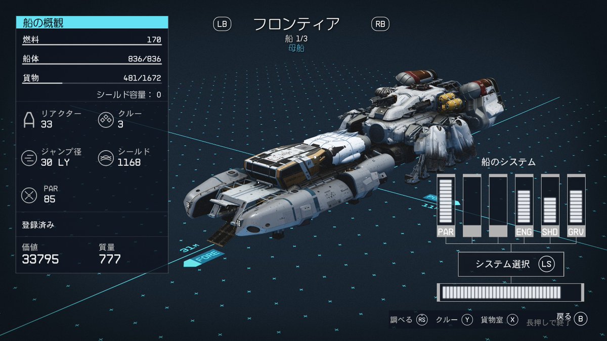 ノラニッパー tweet media